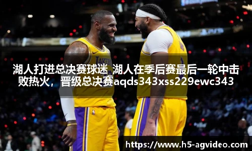ag真人视讯官网