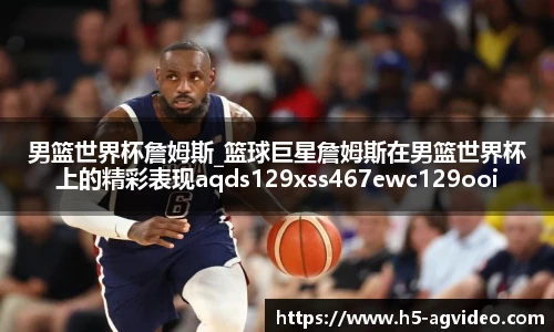 ag视讯官网